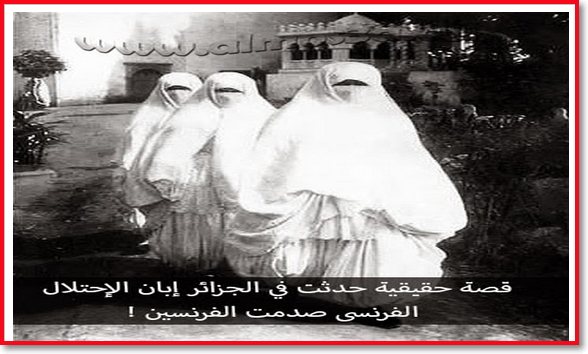 قصة حقيقية عن فرنسا و الاسلاميين في الجزائر