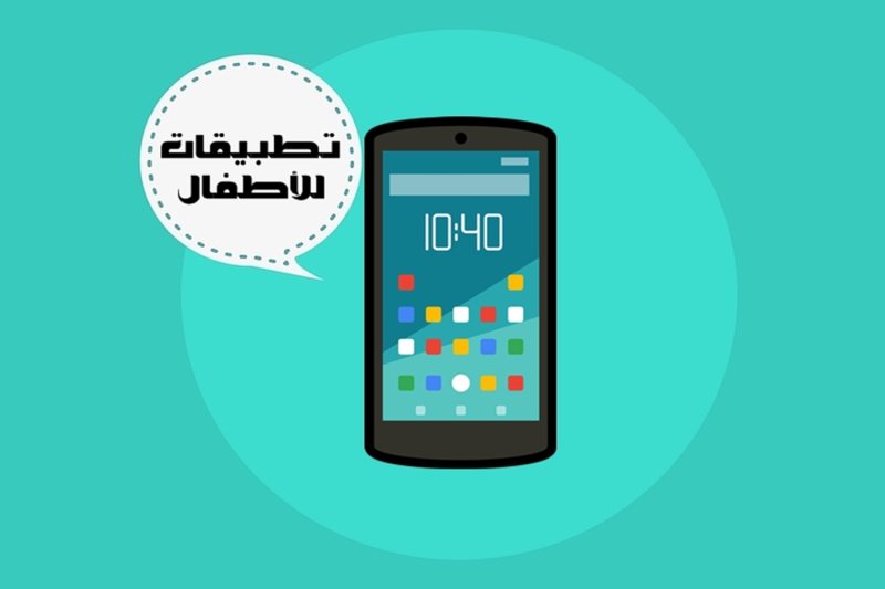 8 تطبيقات لقصص الاطفال بدون انترنت