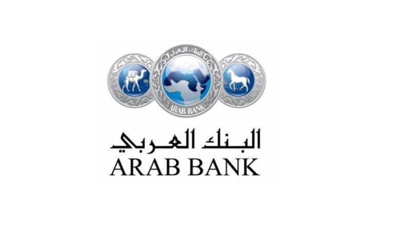 +20 available job, Fresh Graduates at Arab Bank - STJEGYPT