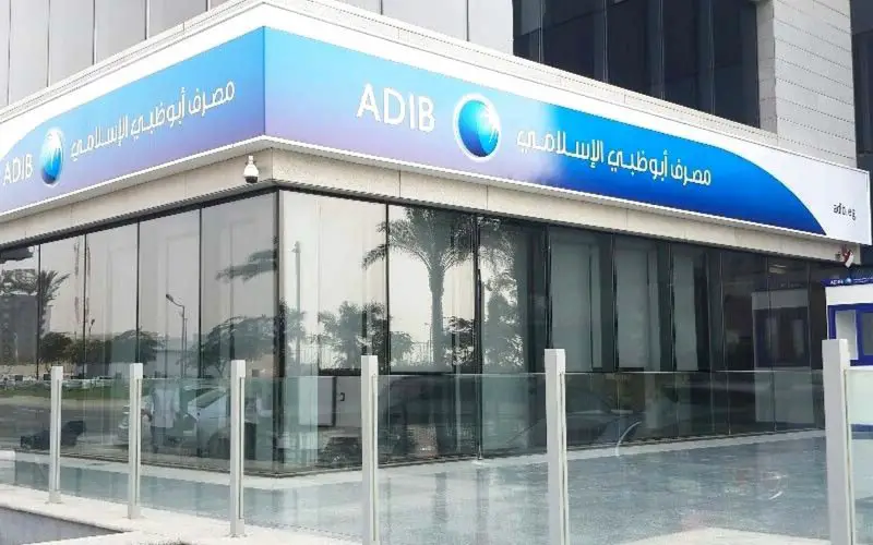 Customer Insights at Abu Dhabi Islamic Bank - Egypt - STJEGYPT