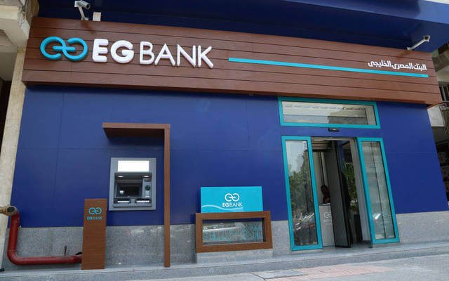 Financial Inclusion At EG Bank - STJEGYPT