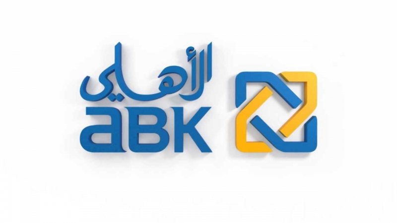 Relationship Officer-AL AHLI BANK OF KUWAIT