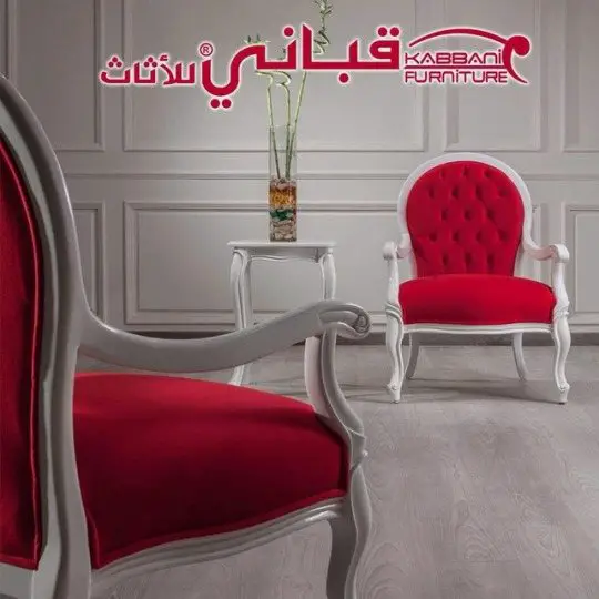 customer service at Kabbani Furniture - STJEGYPT