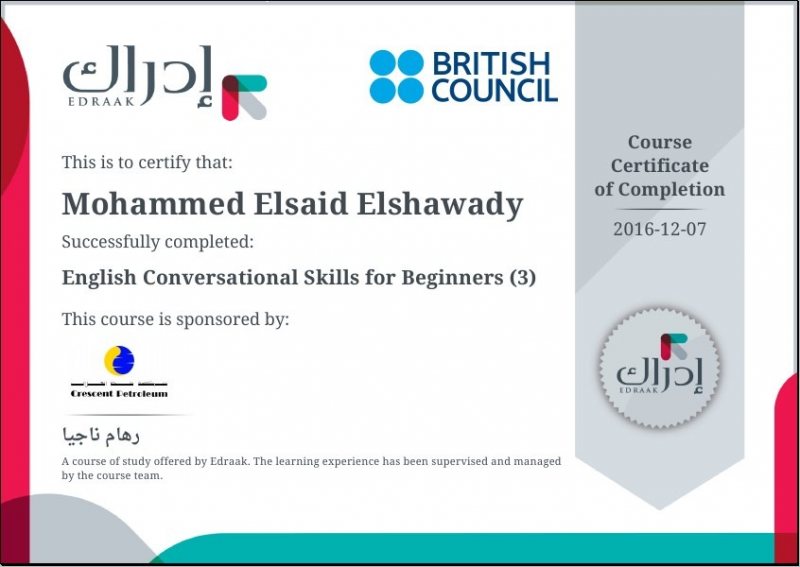 كورس English من الـ British council بالشهادة ,, مجانا - STJEGYPT