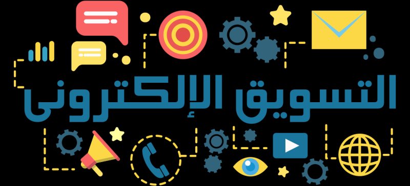 E-Marketing at بوابة معاملات حكومية - STJEGYPT