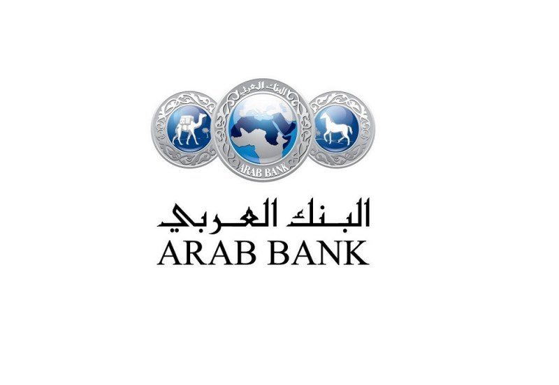 وظائف البنك العربي للخريجين الجدد والخبره - STJEGYPT