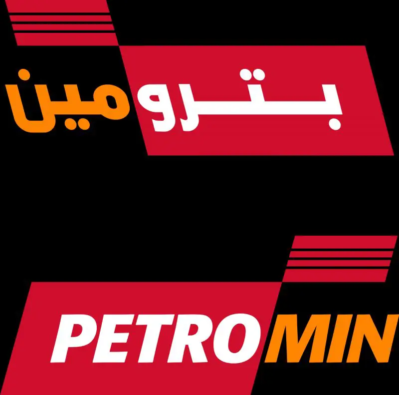 Industrial Technical Support at Petromin Corporation - STJEGYPT