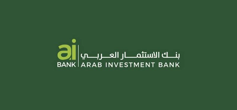 تدريب بنك الاستثمار العربي - STJEGYPT