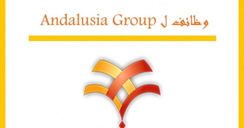 Senior Recruitment Specialist - Andalusia Group - STJEGYPT