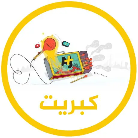 أفضل قنوات اليوتيوب العربية لعام 2022 (  1. قناة AJ+ كبريت) - STJEGYPT