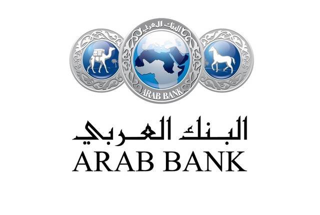 Sales Officer - Arab Bank - STJEGYPT