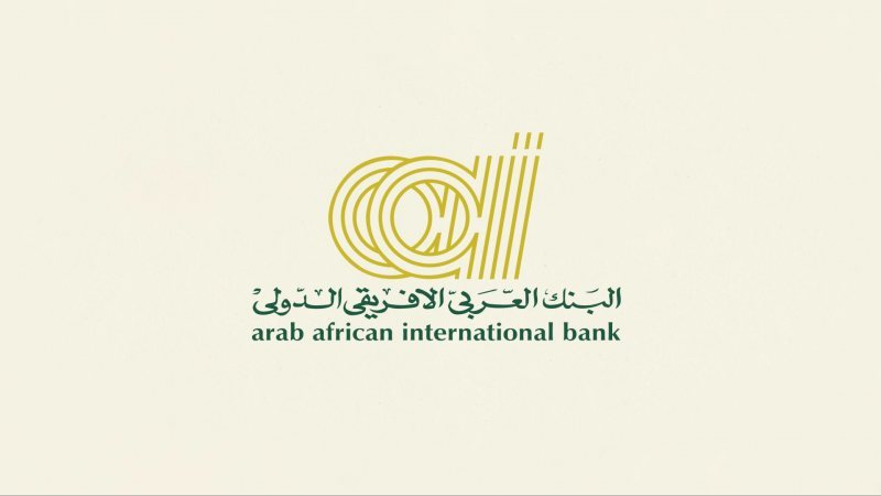 التدريب الصيفي البنك العربي الفريقي aaib لعام 2018