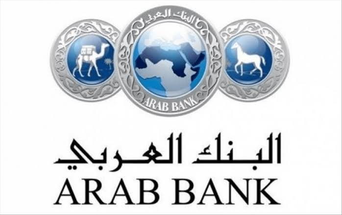 Personal Loan Direct Sales Officer - Arab Bank - STJEGYPT