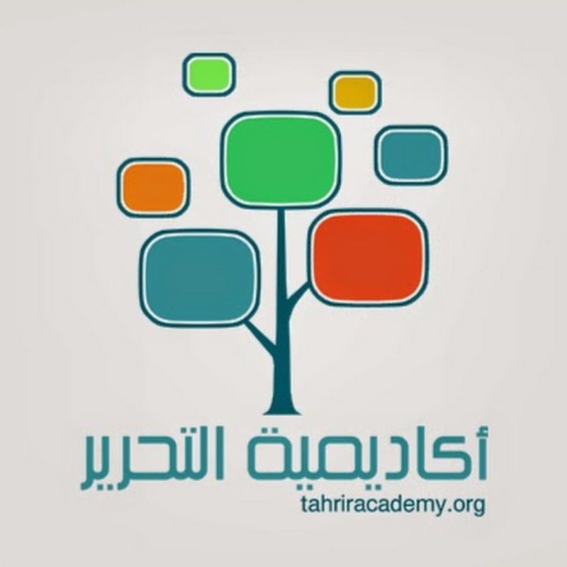 (أفضل قنوات اليوتيوب العربية لعام 2022 ( .قناة أكاديمية التحرير - STJEGYPT