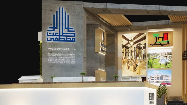 Accountant - Talaat Moustafa Group