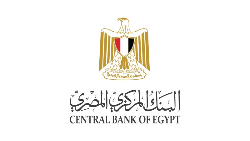 CBE Graduate Program - Evolve Hybrid 2023 at central bank of Egypt - STJEGYPT