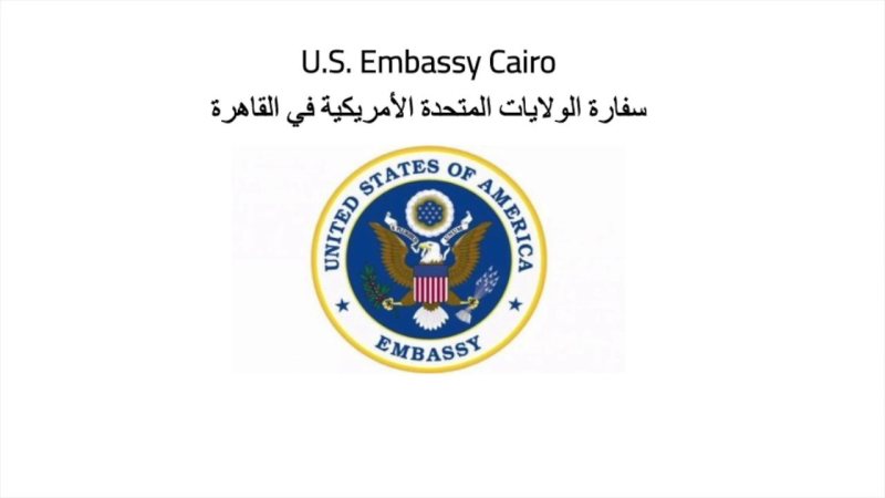 Guard - Embassy Cairo - STJEGYPT