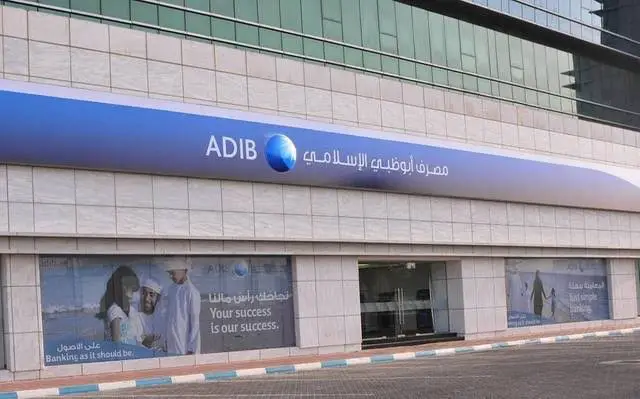 Branch Manager-Abu Dhabi Islamic Bank - STJEGYPT