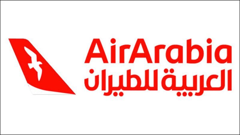 Data Entry Clerk - Air Arabia - STJEGYPT