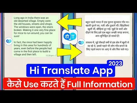 معلومات و شرح و تحميل برنامج Hi Translate- Chat translator - STJEGYPT