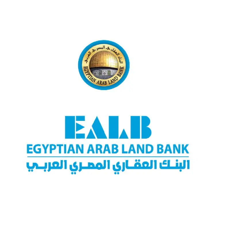 التدريب الصيفي في  البنك العقاري المصري EALB 2022 - STJEGYPT