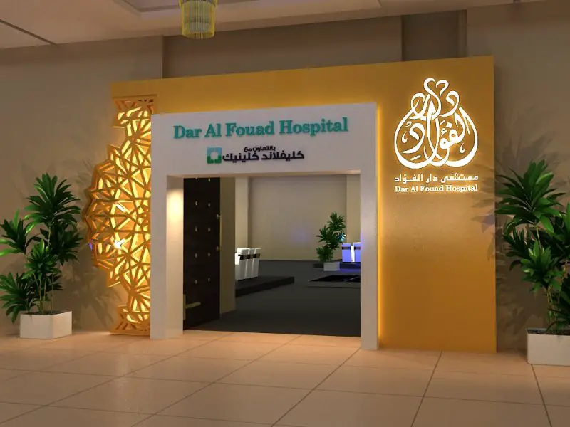 HR Internship at Dar Al Fouad Hospital - STJEGYPT