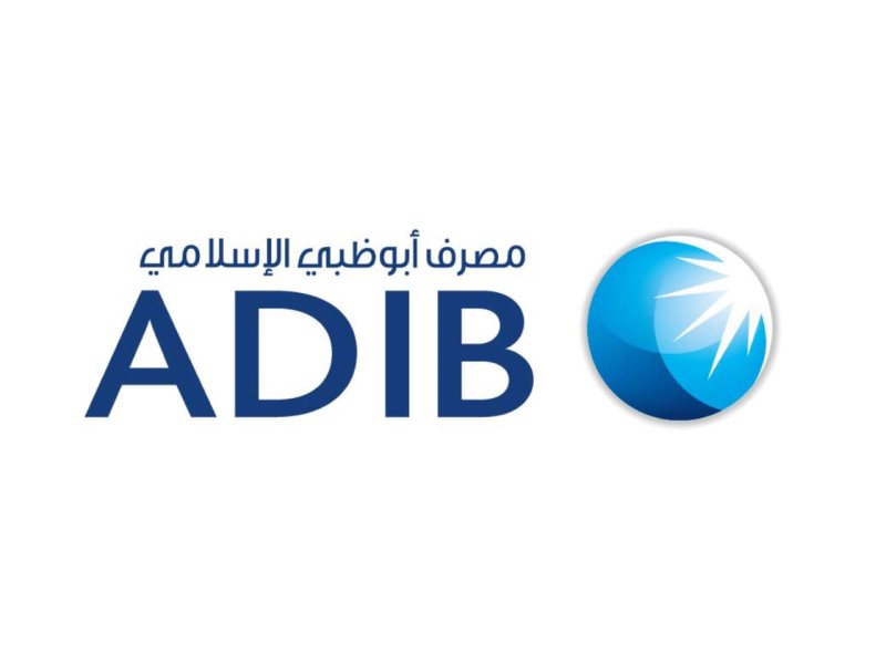 Credit Operations Officer - Abu Dhabi Islamic Bank - Egypt - STJEGYPT