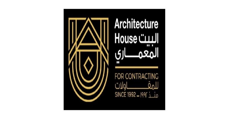 Tax accountant At AHC - STJEGYPT