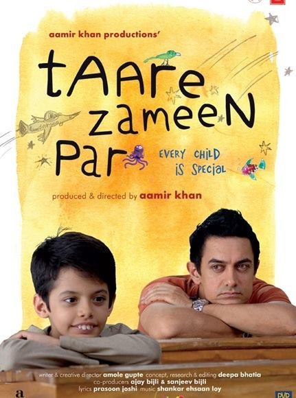 Taare zameen par - STJEGYPT