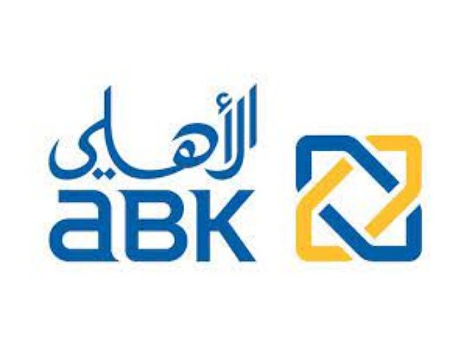 Summer internship- abk bank Egypt - STJEGYPT