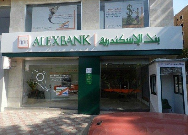 Public Relations Officer at Alex Bank - STJEGYPT