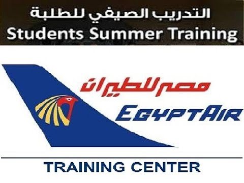 تدريب الطلبة و الخريجين موسم صيف عام 2017 | مصر للطيران - STJEGYPT