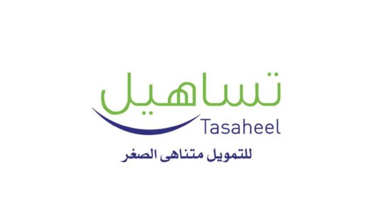 Internal Auditor at Tasaheel Finance - STJEGYPT