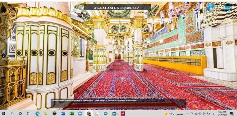 إتاحة تجربة التجوال داخل أركان المسجد النبوي الشريف بالواقع الأفتراضي - STJEGYPT