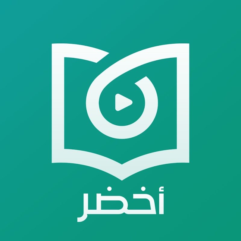 أفضل قنوات اليوتيوب لتلخيص ومراجعة الكتب ( قناة أخضر) - STJEGYPT