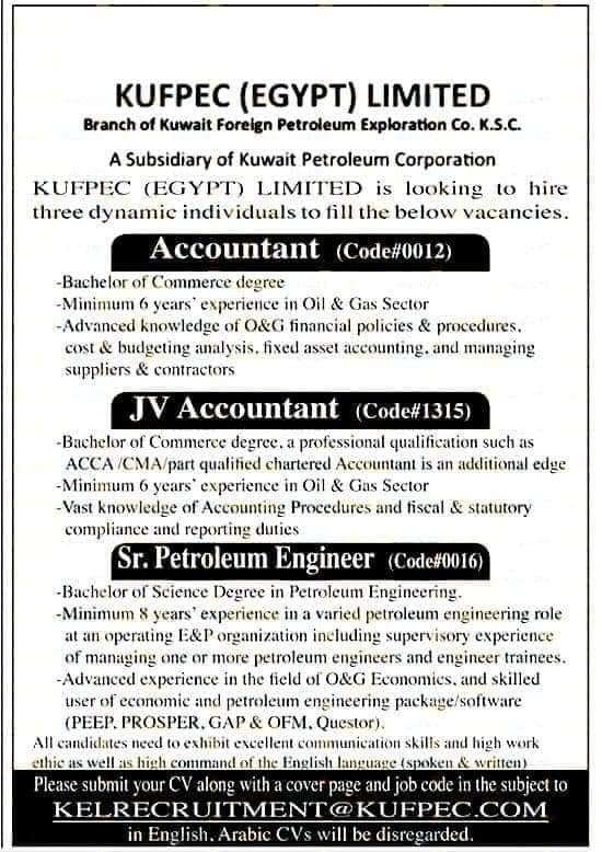 وظائف شركة البترول الكويتية لاستكشاف البترول - STJEGYPT