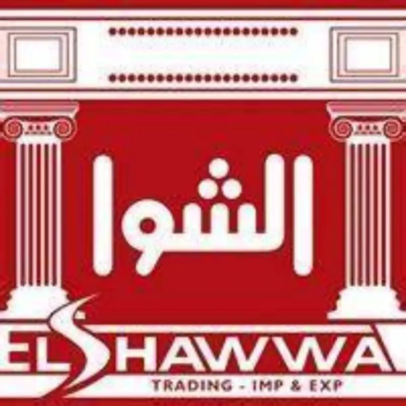 Human Resources department in El Shawwa trading group - STJEGYPT