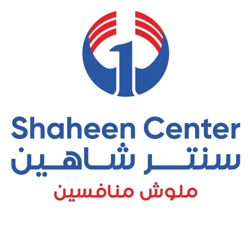 jobs at Shaheen Center - STJEGYPT