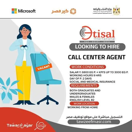 Etisal International - Call Center - STJEGYPT