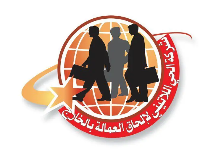 مطلوب محاسب خبرة فى محاسبة الأسواق للعمل بماركت كبير بالسعودية (نجران) - STJEGYPT
