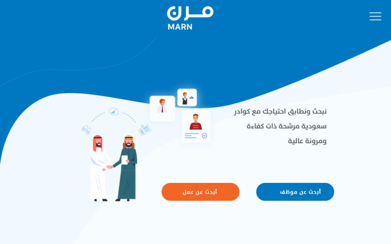 منصّة مرن للتوظيف للعمل بالساعة - STJEGYPT