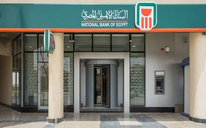 Storekeeper- National Bank of Egypt - STJEGYPT