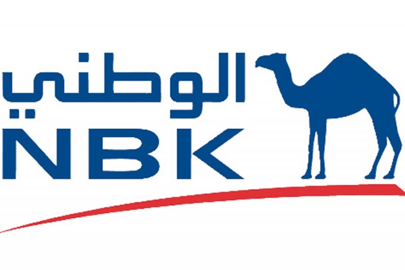 Vacancaies ofThe National Bank of Kuwait egypt  2021 - STJEGYPT