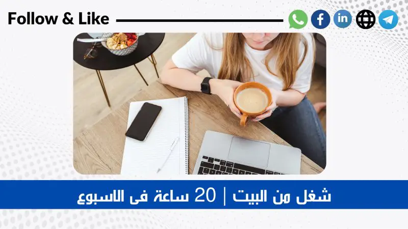 Arabic | Freelance | Remote - e2f, inc. | Hiring Remotely - STJEGYPT