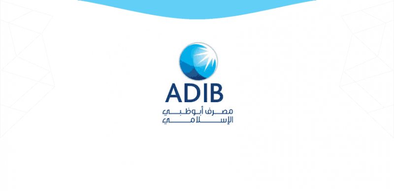Digital Marketing Assistant Manager , Abu Dhabi Islamic Bank - STJEGYPT