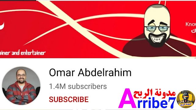 Omar Abdelrahim - Youtube channel - STJEGYPT