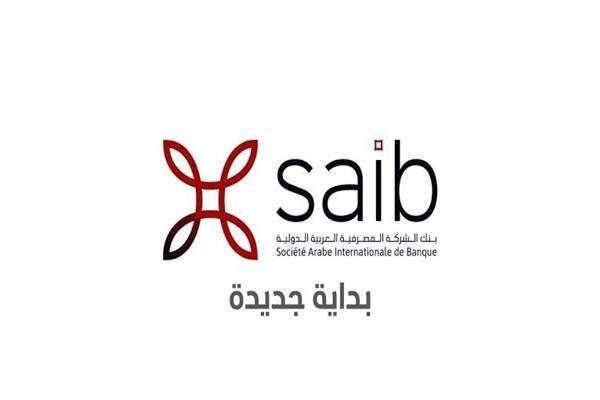 Call Center - Saib bank of egypt 2021 - STJEGYPT