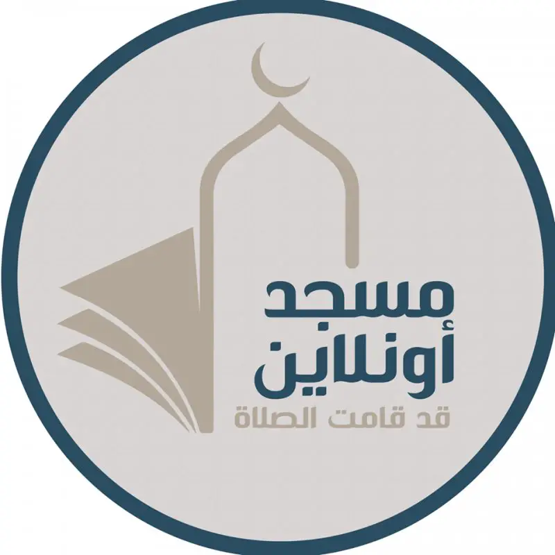 مبادرة مسجد أونلاين، تحاكي دور المسجد أونلاين من بيتك - STJEGYPT