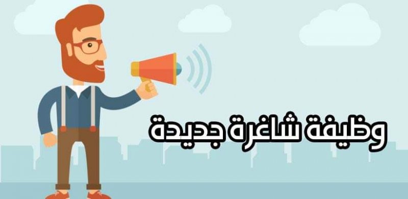 سكرتيرة تنفيذية لشركه كبري بمنيل الروضة - STJEGYPT