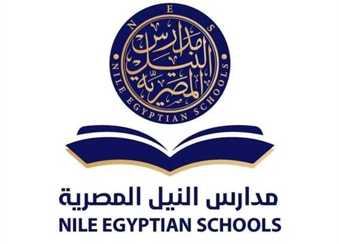 وظائف خالية في مدارس النيل المصرية 2021-2022 - STJEGYPT